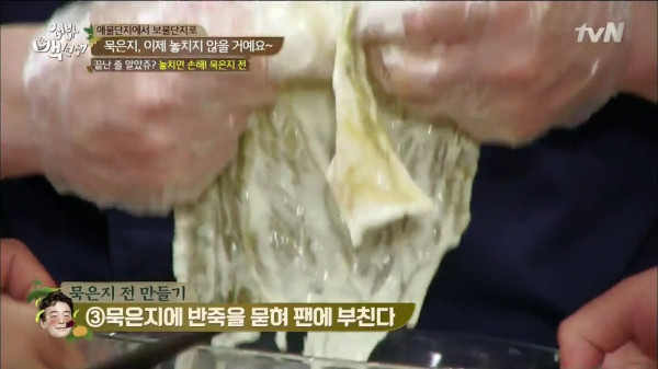 3556424094_vKqnEaOp_b3a7a2feec1e925a592ef56a144130511d1cb855