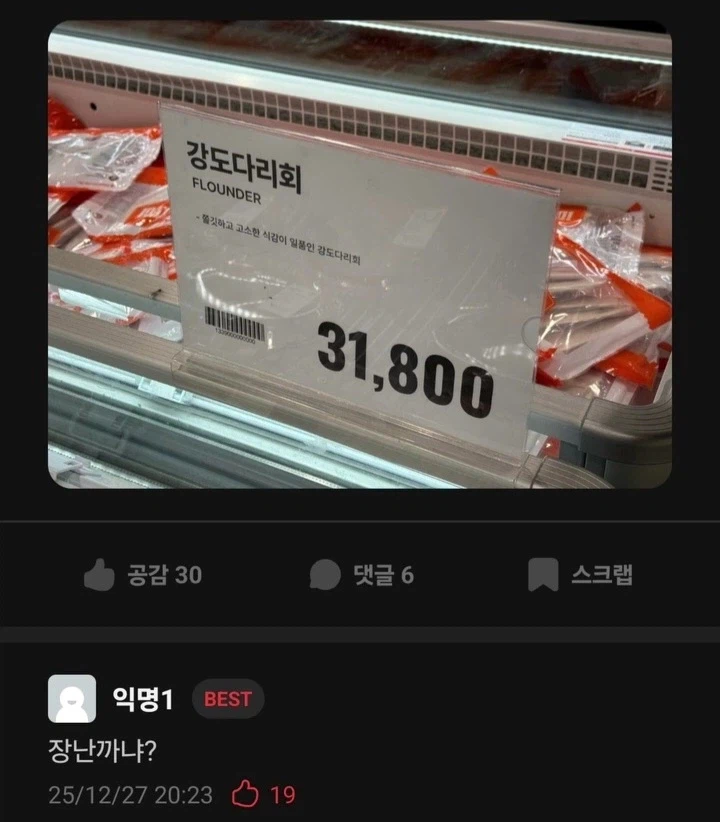 (혐주의사진) 충남대 에타 난리난 강도 식인 살인마.jpg_4.webp