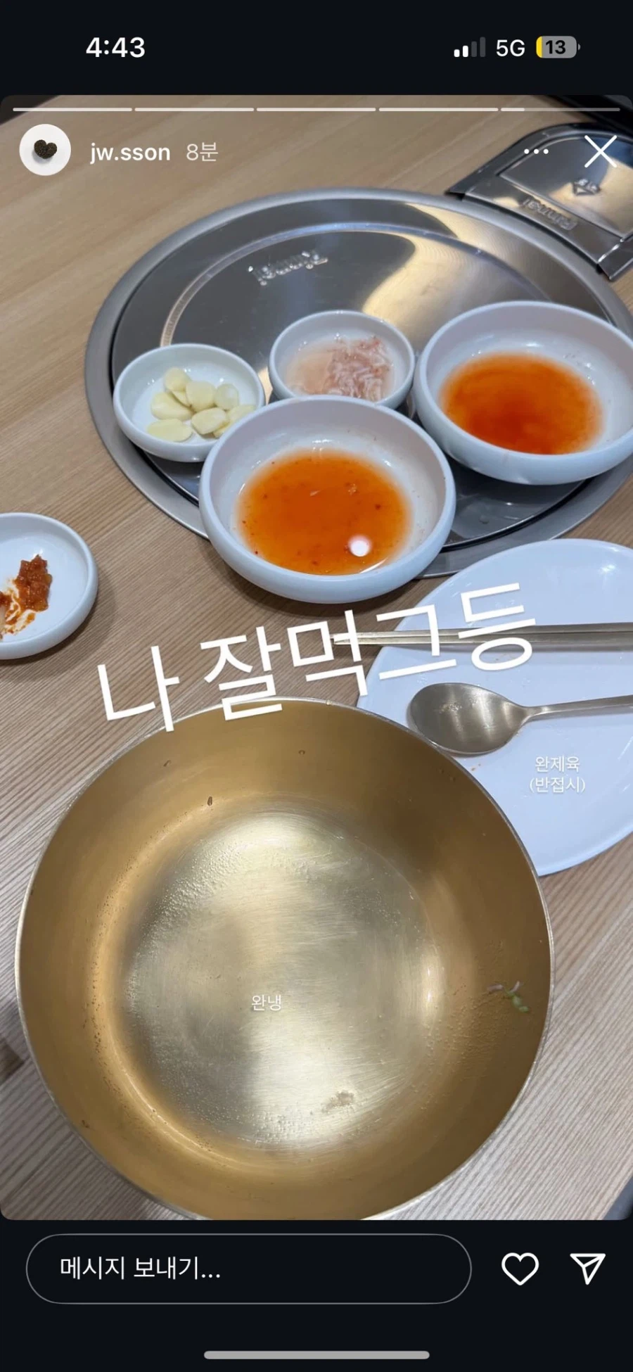 냉부 초반과 현재 손종원 쉐프의 변화_2.webp