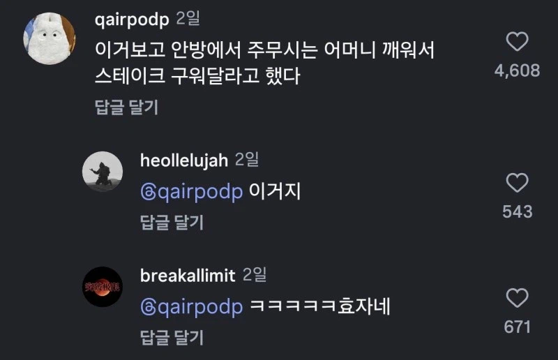 미루면 안되는 이유_2.webp