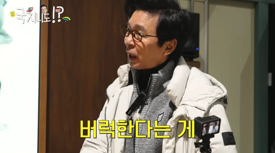 김국진을 좋아했다던 정종철의 아들_14.webp