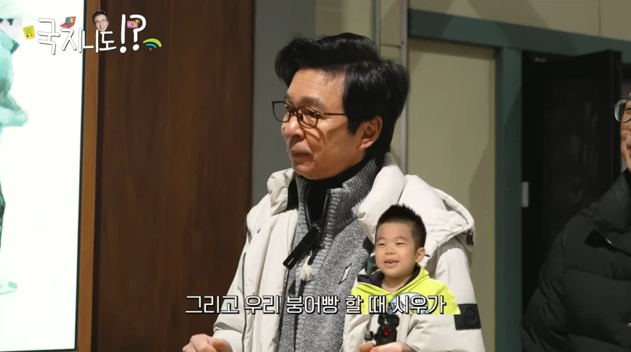 김국진을 좋아했다던 정종철의 아들_3.webp