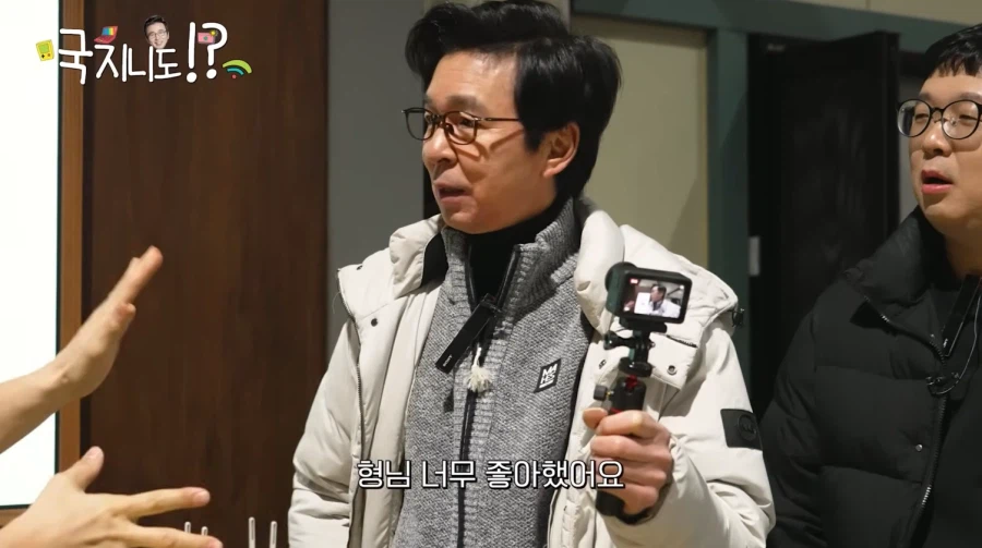 김국진을 좋아했다던 정종철의 아들_9.webp