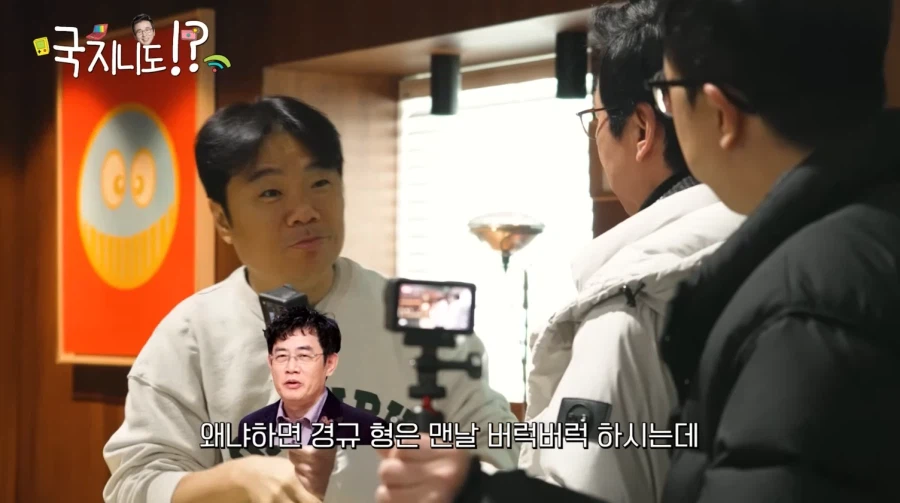 김국진을 좋아했다던 정종철의 아들_10.webp