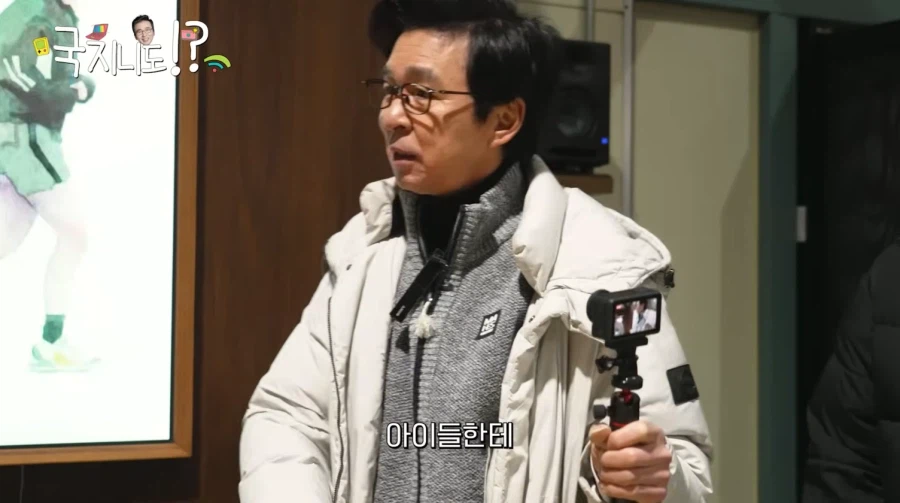 김국진을 좋아했다던 정종철의 아들_13.webp