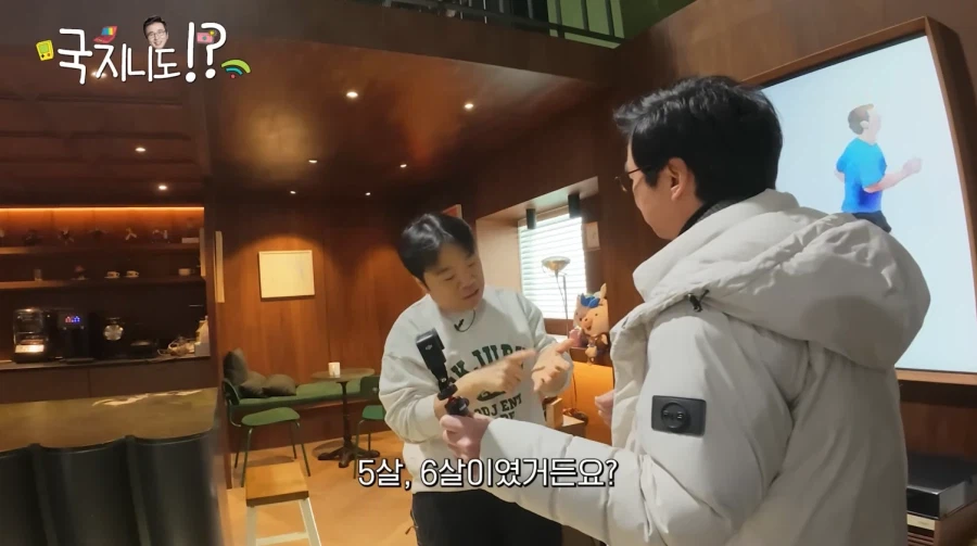 김국진을 좋아했다던 정종철의 아들_4.webp