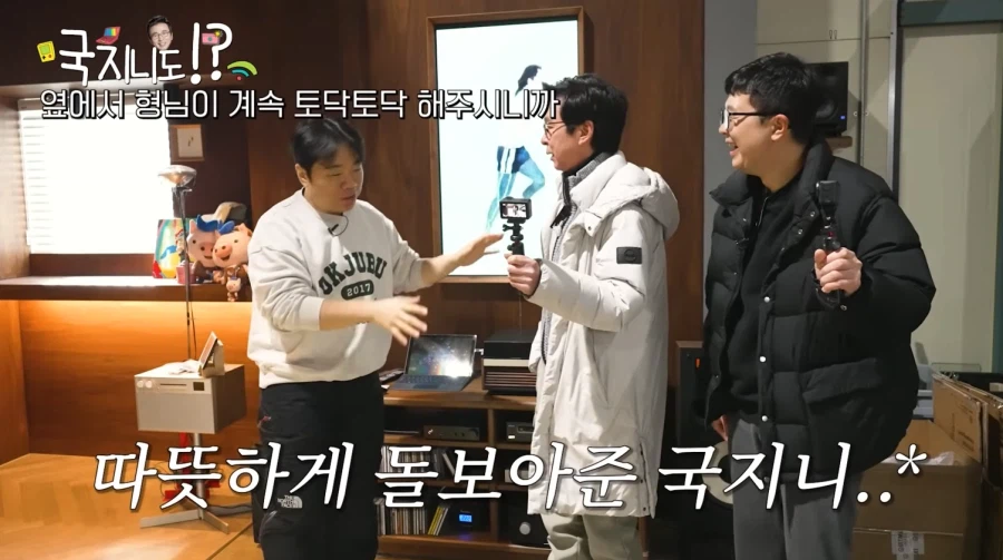 김국진을 좋아했다던 정종철의 아들_11.webp