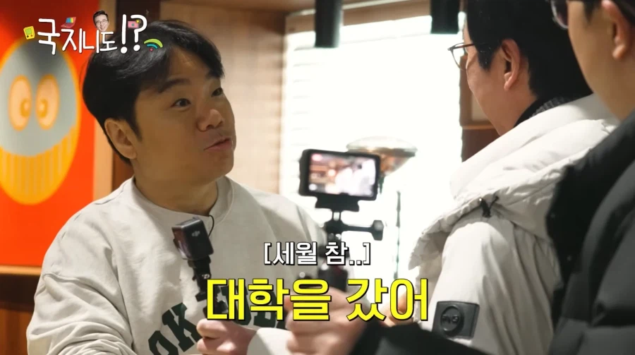 김국진을 좋아했다던 정종철의 아들_6.webp