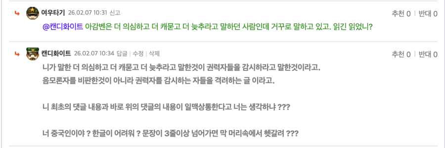 ?????????? 2026-02-07 ????? 10.35.58.png