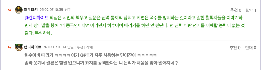 ?????????? 2026-02-07 ????? 10.42.06.png