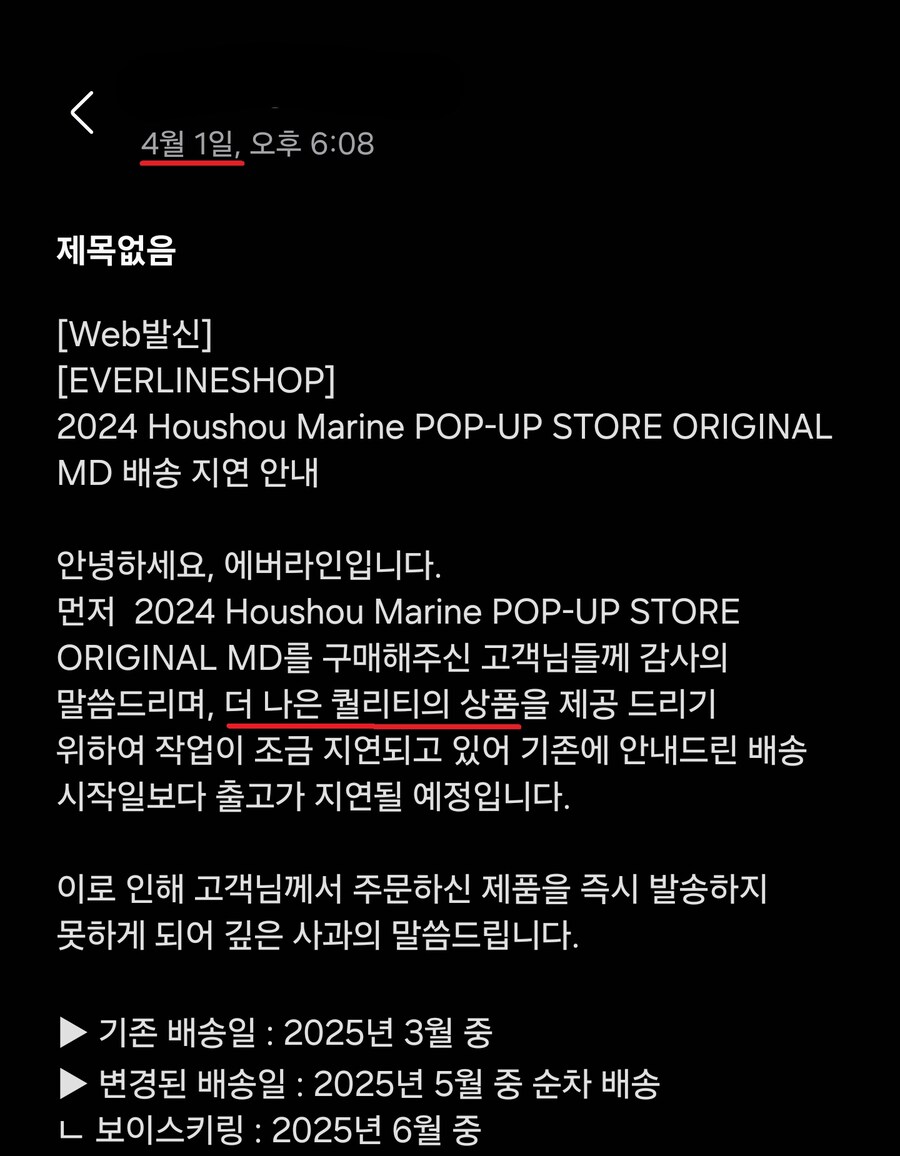 ㅍㄹㅂ) 마린팝업 사건을 기억하라_24.jpg