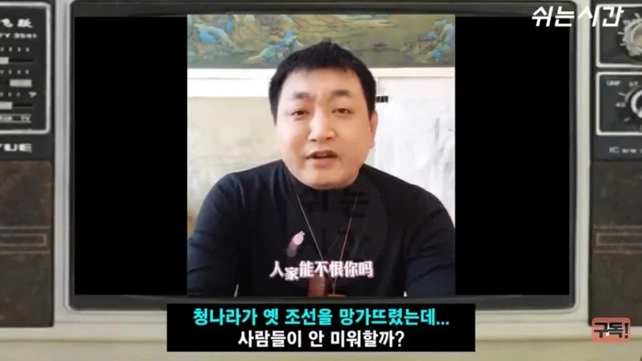 청나라가 창피한 중국인_6.webp