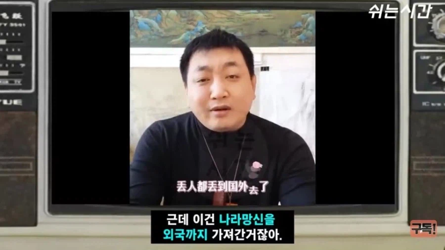 청나라가 창피한 중국인_5.webp