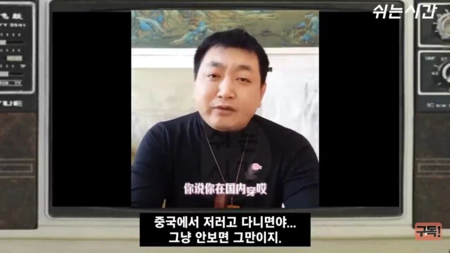 청나라가 창피한 중국인_4.webp