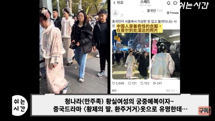 청나라가 창피한 중국인_3.webp