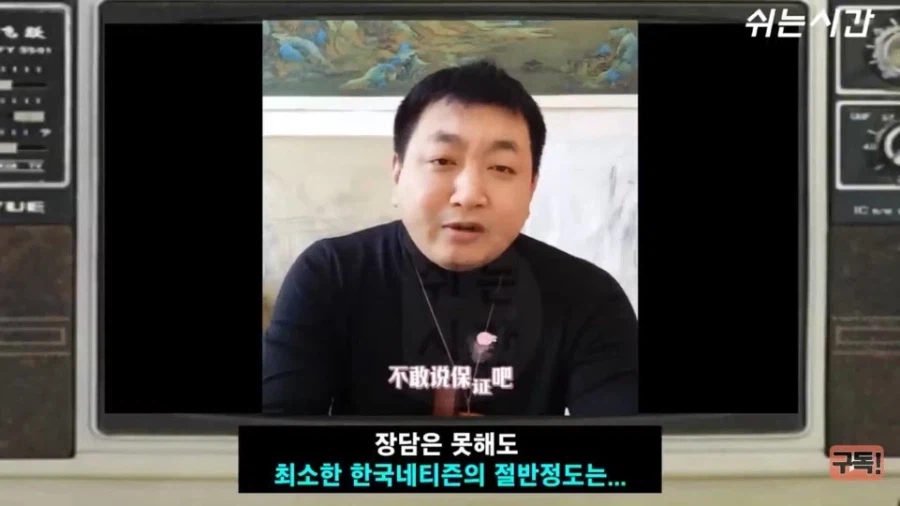 청나라가 창피한 중국인_8.webp