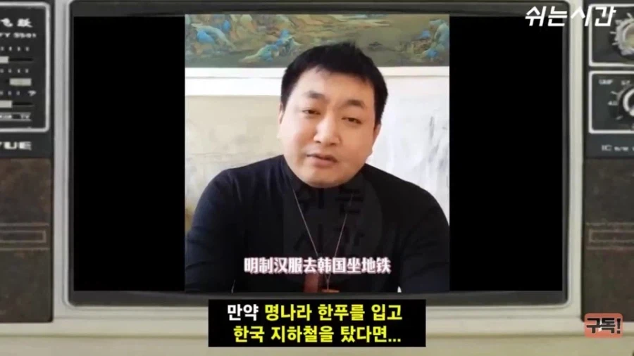 청나라가 창피한 중국인_7.webp