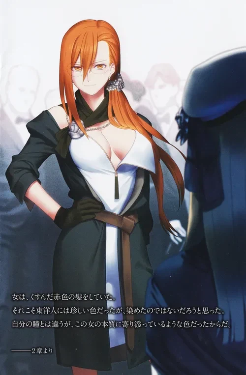 페이트)토우코가 미친 짓한 에피소드_2.webp