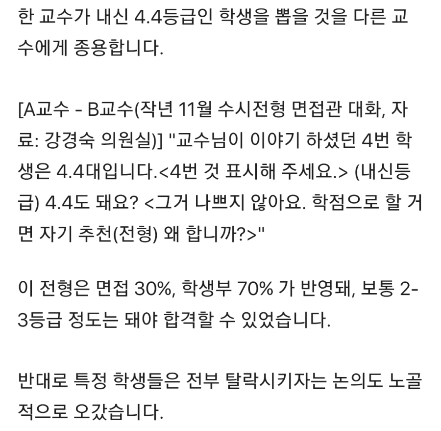 Screenshot_20260204_054221_Samsung Internet.png