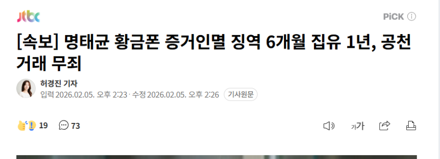 화면 캡처 2026-02-05 143443.png