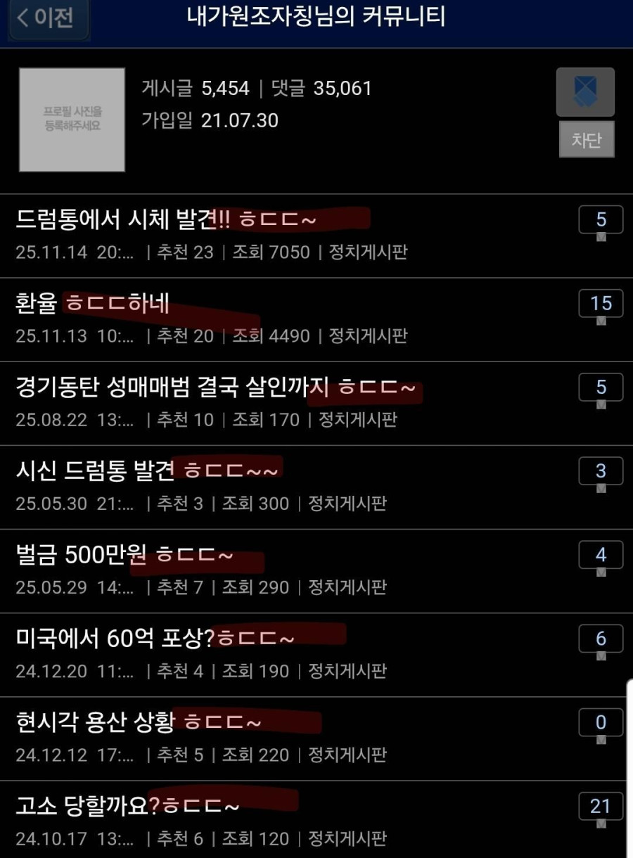 Screenshot_20260205_214255_Samsung Internet.jpg