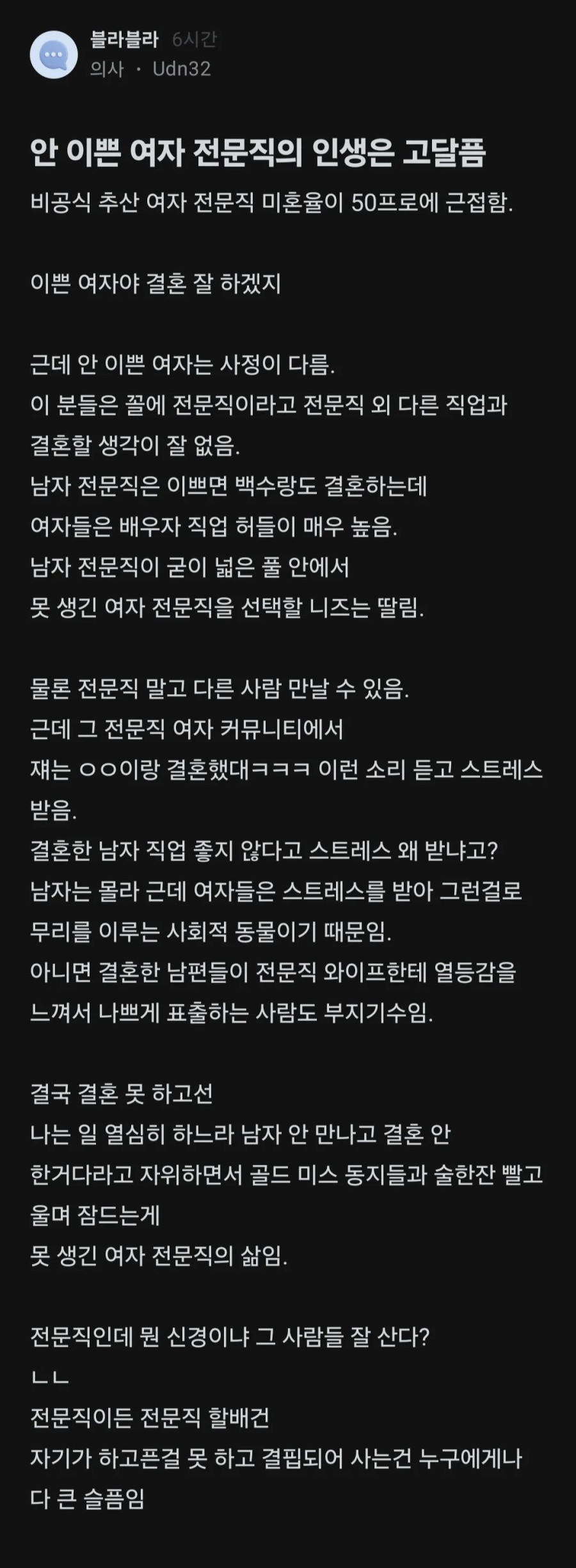 여자전문직KakaoTalk_20260207_065239747.jpg