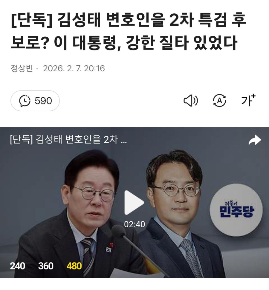 Screenshot_20260207_230314_Samsung Internet.jpg