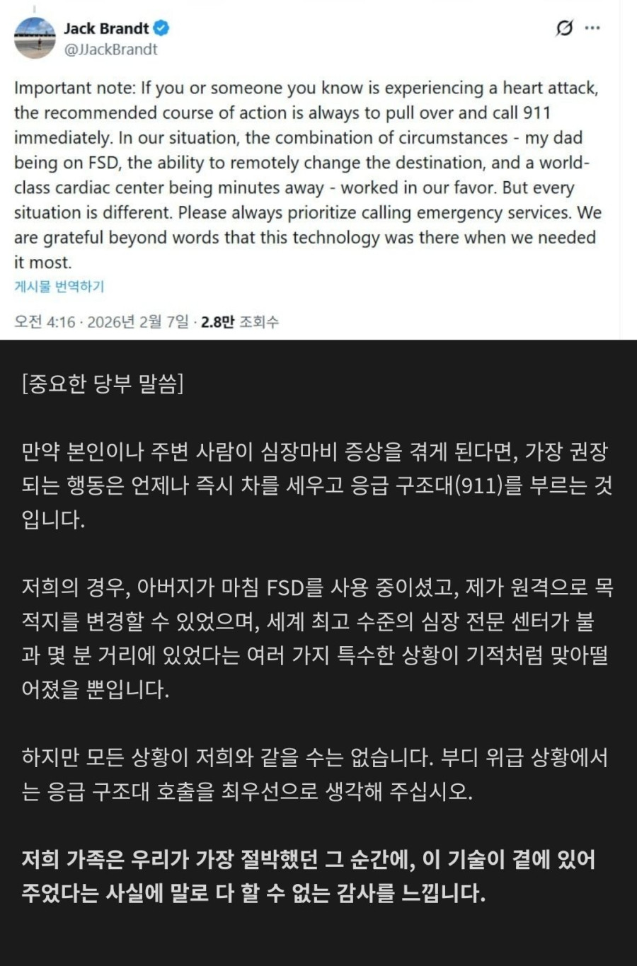 Screenshot_20260208_072245_Naver_Cafe.jpg