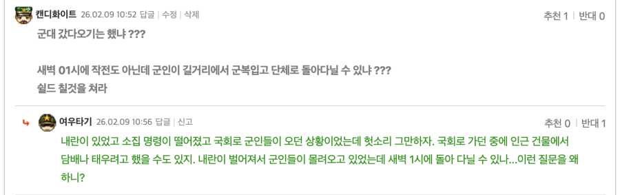 ?????????? 2026-02-09 ????? 11.03.40.png