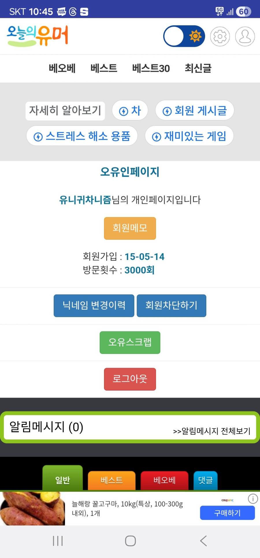 manipulate_img(this)