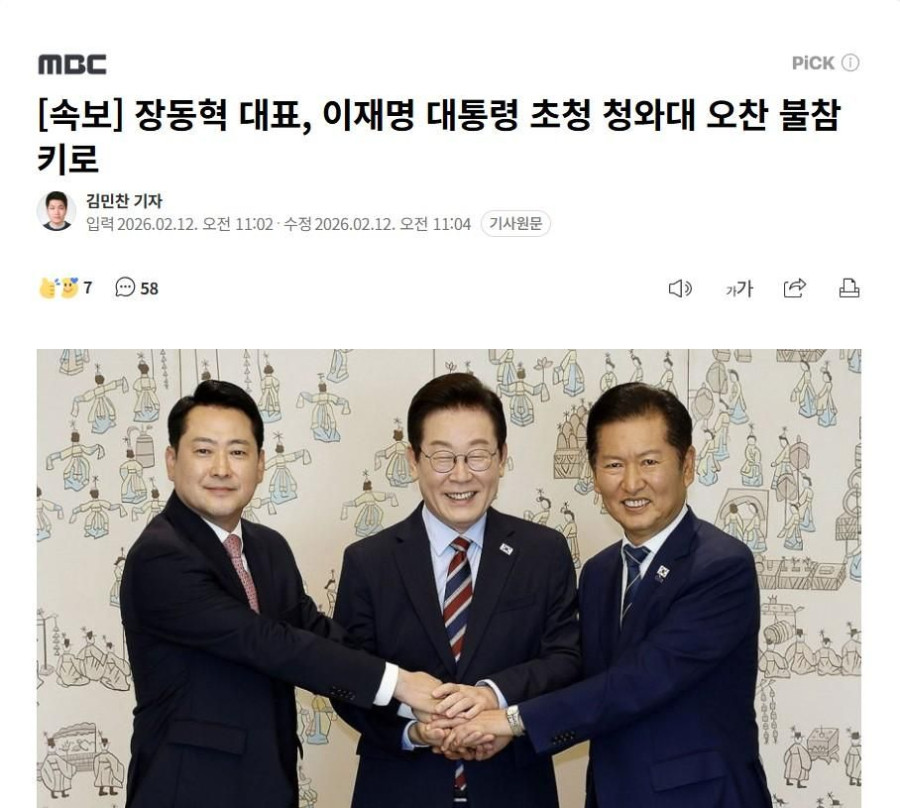 화면 캡처 2026-02-12 111232.jpg